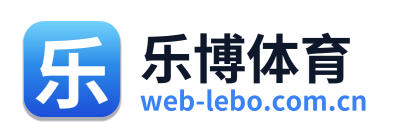 乐博体育